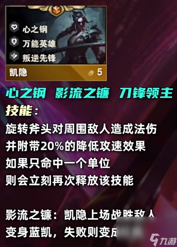 《云顶之弈》s105费卡数量介绍
