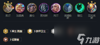 骑士阵容装备搭配 金铲铲之战骑士阵容怎么玩
