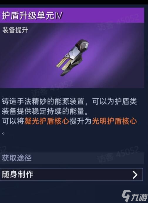 《星球重启》无氪玩家提升战力最全攻略