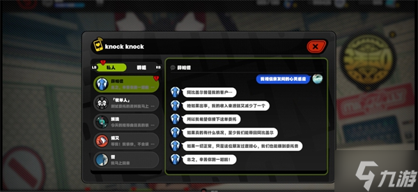 绝区零邦布之狱支线任务攻略
