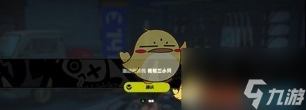 绝区零帮帮三小只怎么过-帮帮三小只攻略一览