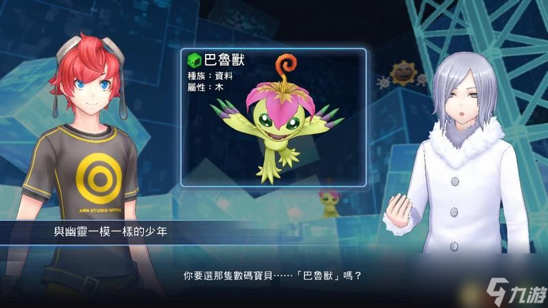 《数码宝贝物语：网路侦探骇客》图文全教程攻略 全数码宝贝图鉴及奖牌收集一览