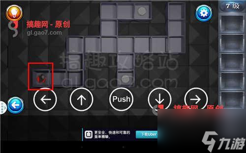 密室逃脱6第七关攻略（密室逃脱6第七关怎么通关）