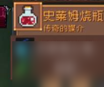元气骑士前传boss掉落物品一览