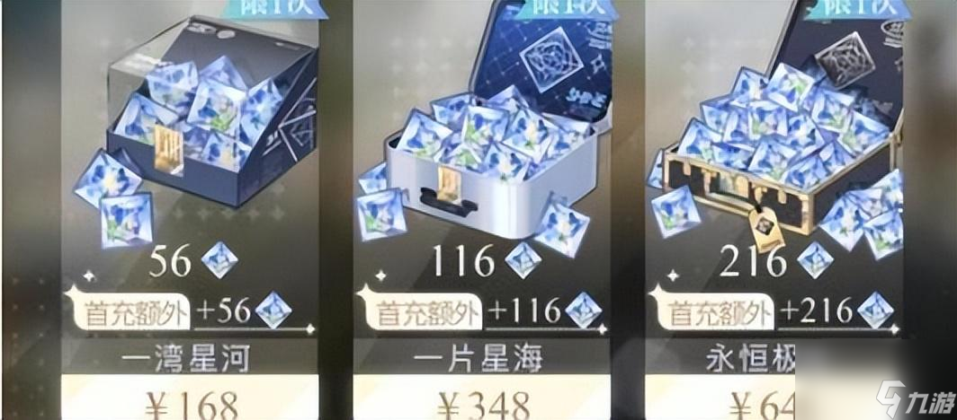 光与夜之恋羊毛布料的优点是什么（光与夜之恋答案大全）