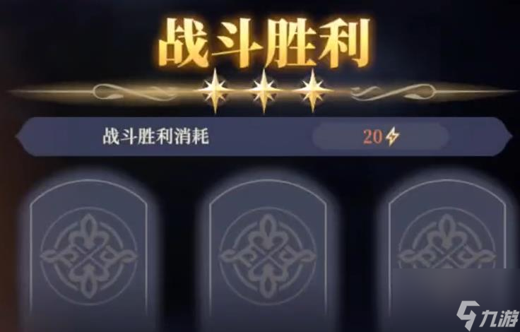 鈴蘭之劍謎題大全