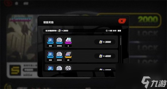 绝区零抽卡道具获取方法一览