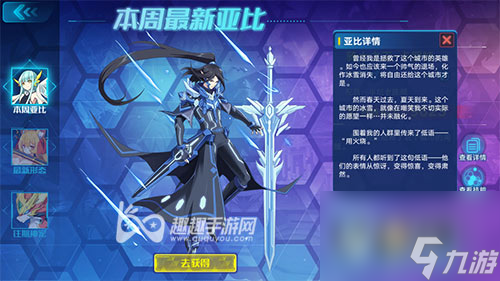 奥拉星手游冰棺怎么打开