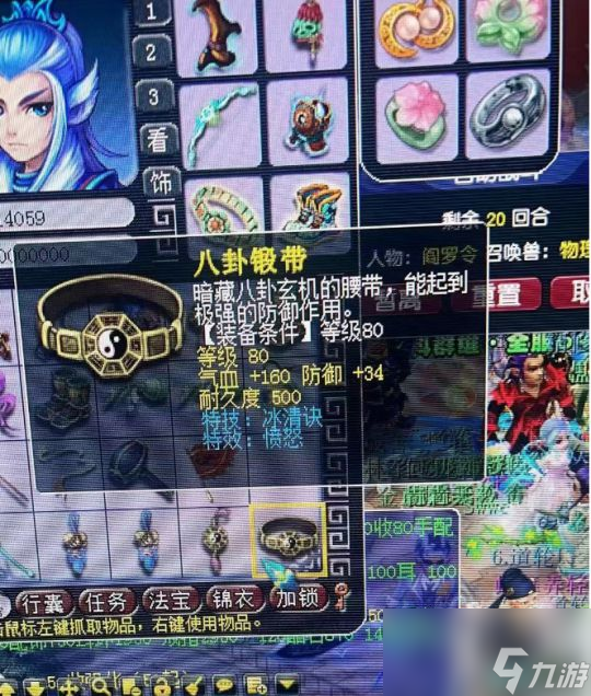 梦幻西游新出1078伤九黎城顶级神器，玩家逆袭全服首只超级红孩儿
