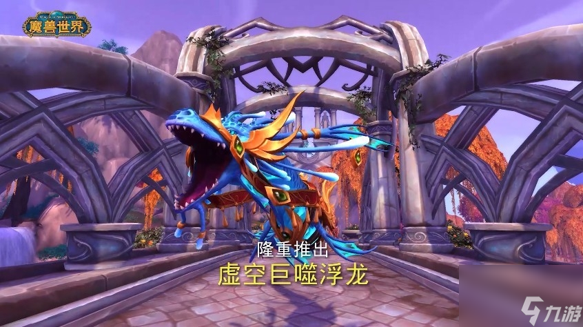 魔兽世界烈焰徽章有什么用（wow烈焰徽章能让外观有多帅）「专家说」