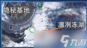 星球重启拉贡雪山旧世珍遗全收集攻略