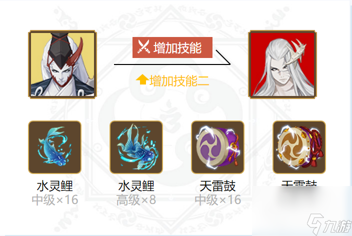 《阴阳师》久次良御魂如何搭配 久次良御魂搭配玩法