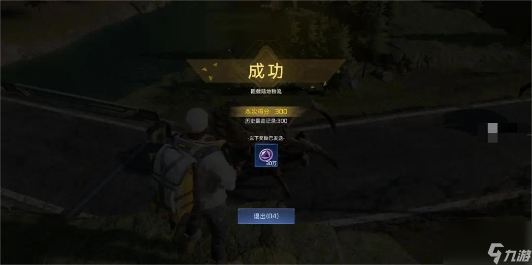 星球重启曙光悬赏怎么开启