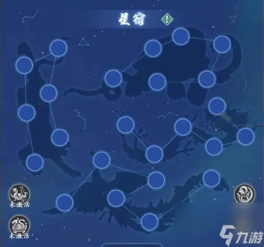 风云七剑星宿纹石怎么获取 风云七剑星宿纹石获取方法
