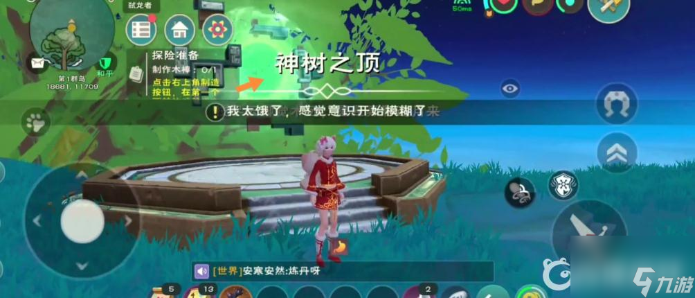 创造与魔法思寒宫楼顶怎么上去？ （创造与魔法思寒宫）