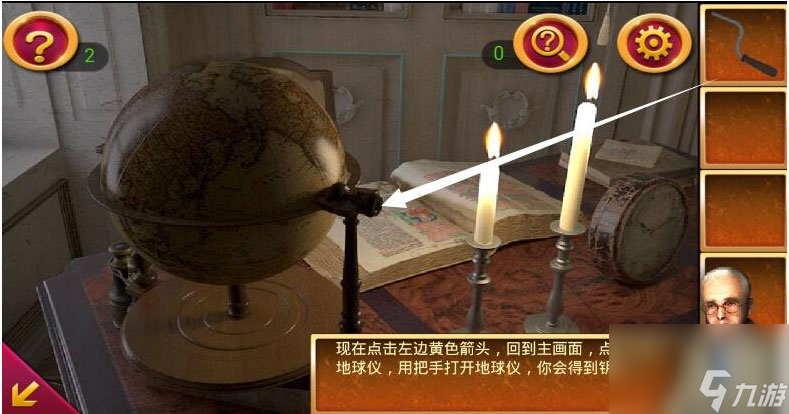 密室逃脱2：逃出秘密古堡第1关卡攻略