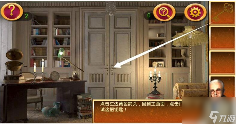 密室逃脱2：逃出秘密古堡第1关卡攻略