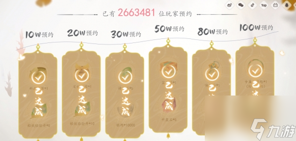 浮生忆玲珑新手攻略