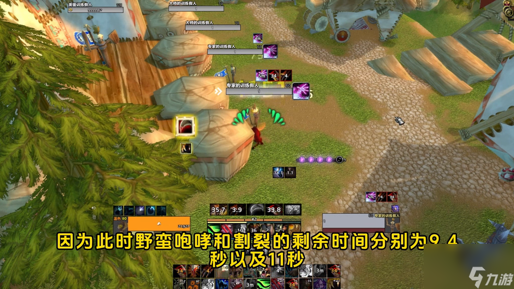 魔兽世界猫德怎么打出完美输出循环（魔兽猫德玩法教学）