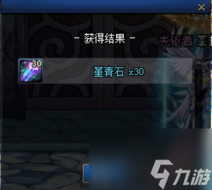 DNF红玉的诅咒奖励可以领多少次（红玉副本的宝箱都有哪些奖励）「干货」