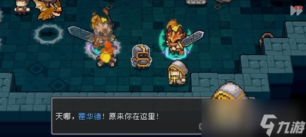 《元气骑士前传》角色特殊橙卡获取途径整理
