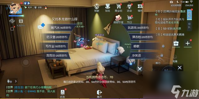 龙族幻想提升战力攻略 详解萌新如何提升战力攻略