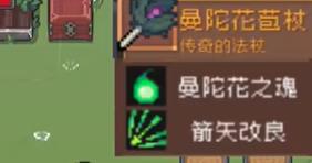 元气骑士前传boss掉落物品一览