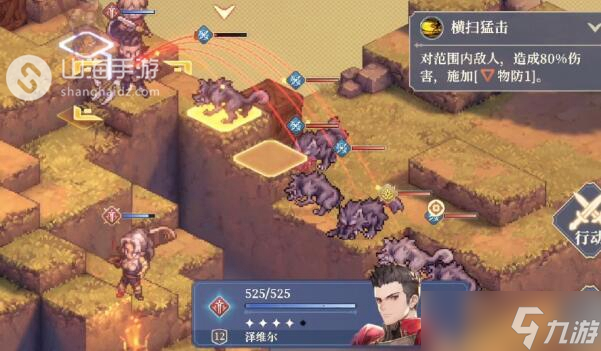 铃兰之剑1-8怎么过