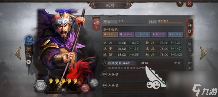 三国志战略版开荒武将搭配大全，不同时期的最佳玩法推荐