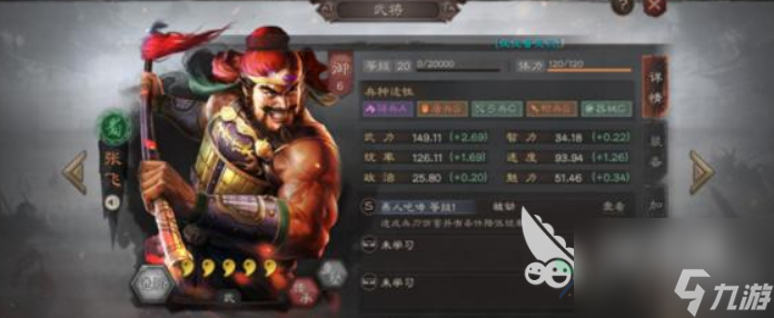 三国志战略版开荒武将搭配大全，不同时期的最佳玩法推荐