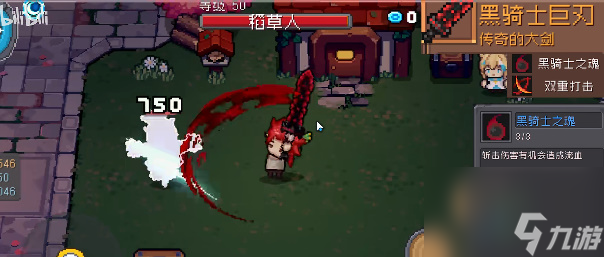 元气骑士前传全boss掉落装备分享