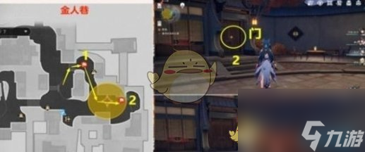 崩坏星穹铁道双生任务攻略一览