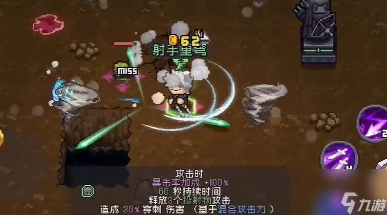 元气骑士前传全雕像效果