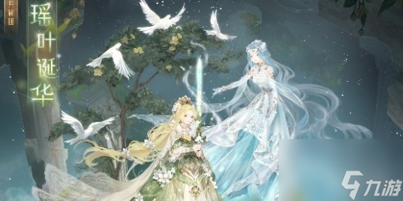 奇迹暖暖琉璃异境复刻时间介绍