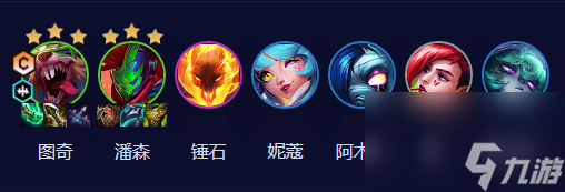 《金铲铲之战》赌朋克老鼠怎么玩
