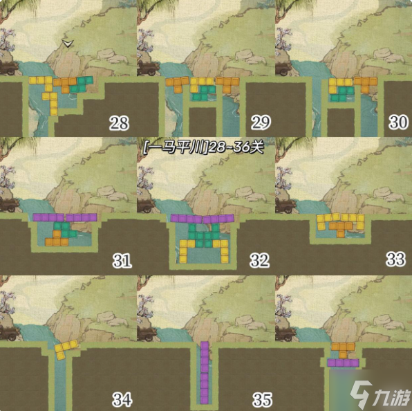 叫我大掌柜一马平川怎么通关-一马平川全关卡通关攻略