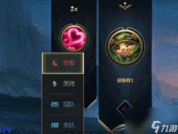 英雄联盟手游怎么点赞（英雄联盟新机制体验）