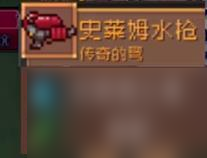 元气骑士前传boss掉落物品一览