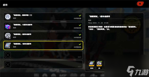 《绝区零》抽卡道具获取方法介绍