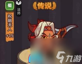 咸鱼之王俱乐部祝融夫人如何通关-祝融夫人怎么通关攻略