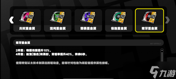绝区零新手攻略大全