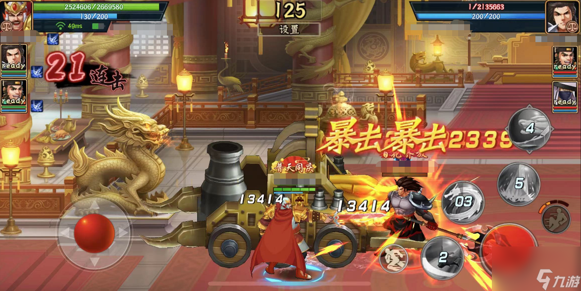 《三国战纪2》掌握真战法玩转PVE和PVP