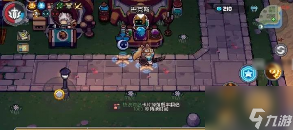 元气骑士前传如何刷卡片