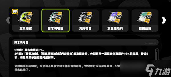绝区零新手攻略大全