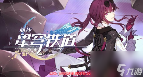 <a id='link_pop' class='keyword-tag' href='https://www.9game.cn/bhxqtd/'>崩坏星穹铁道</a>艾丝妲值得养吗 艾丝妲技能介绍及培养建议
