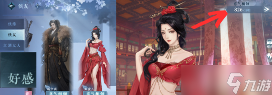 逆水寒手游1.2.1镜天阁版本 真萌新3天7W功力养成攻略