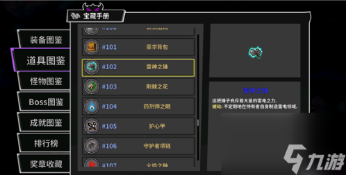 <span class='zzqColorRed'>QQ</span>宠物古堡战记如何连击