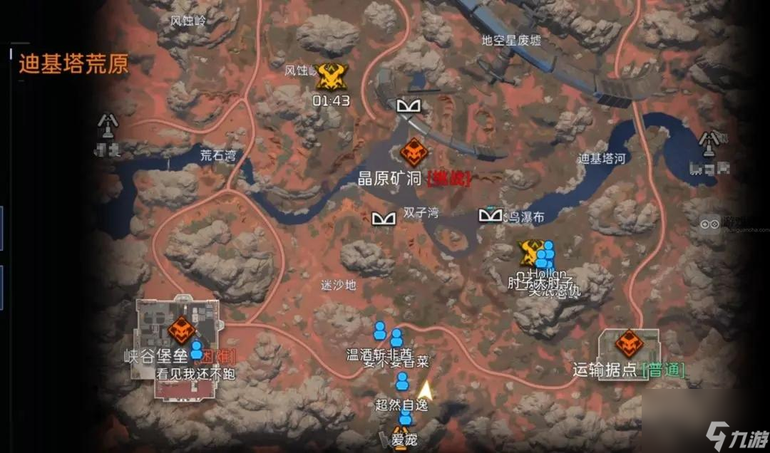 星球重启晶蚀组织争夺战玩法攻略