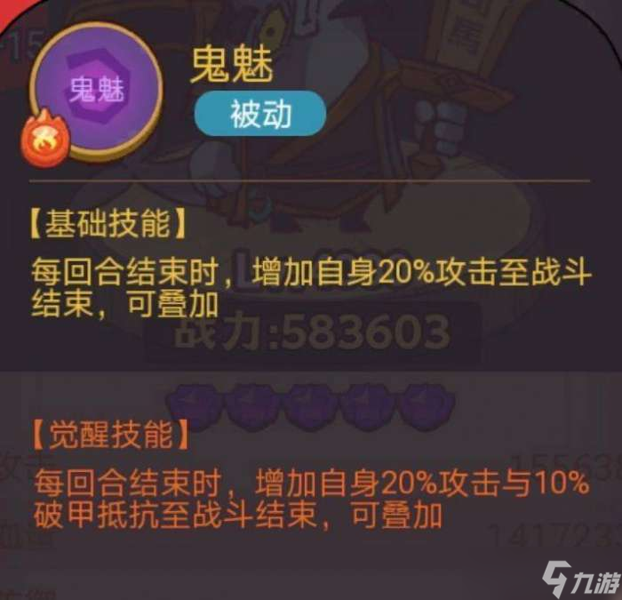 咸鱼之王俱乐部周泰打法阵容推荐 咸鱼之王俱乐部周泰怎么打
