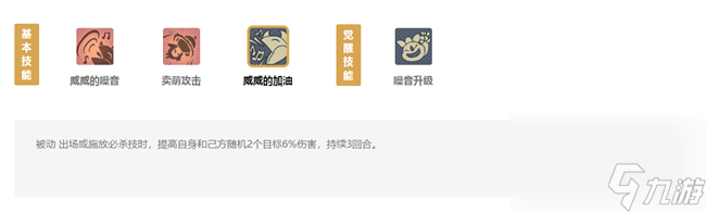覺醒之后屌絲逆襲 石器時代M威威系技能怎么樣